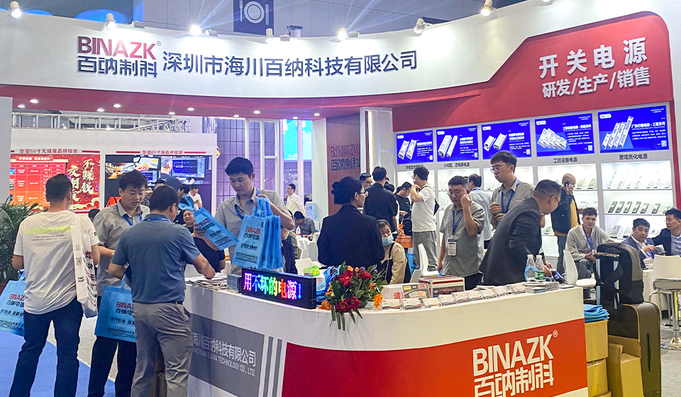 BINA Power Supply Shines at the Asian Lighting Expo Displaying Innovative Power Solutions